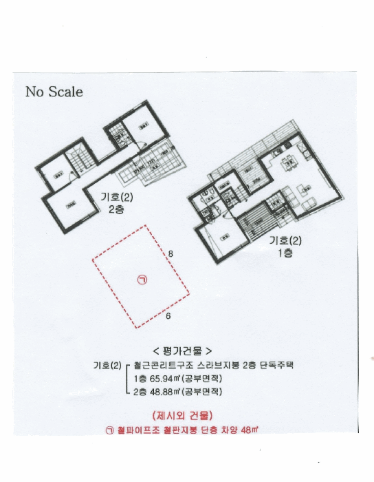 물건 사진 12