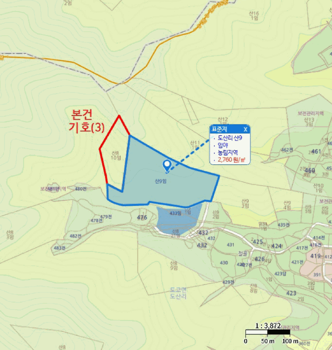 물건 사진 29
