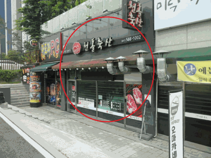 물건 사진 11