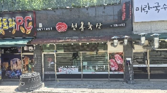 물건 사진 5
