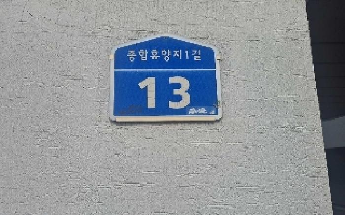 물건 사진 25