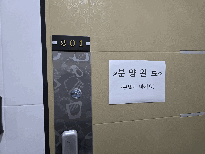 물건 사진 55