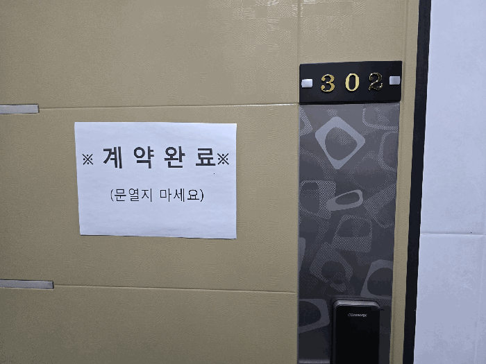 물건 사진 33