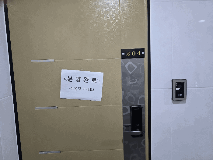 물건 사진 46