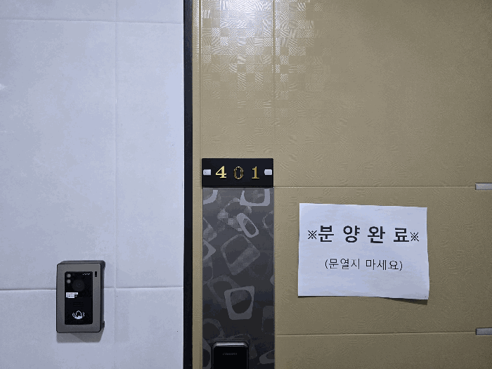 물건 사진 50