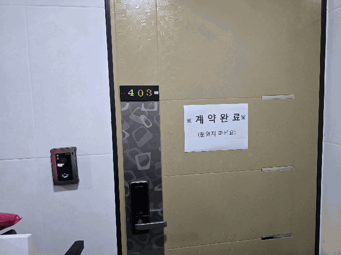 물건 사진 31