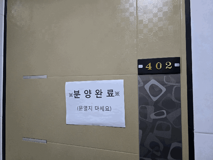 물건 사진 36