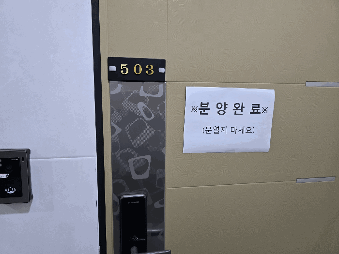 물건 사진 45