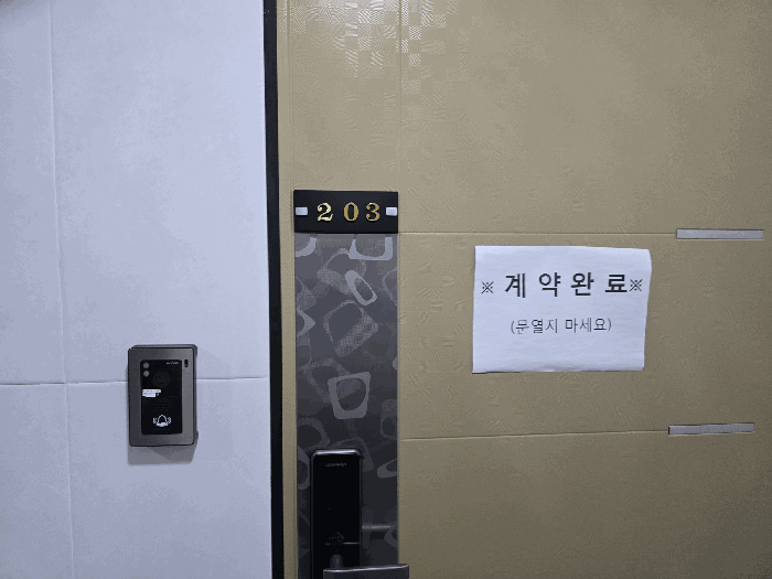 물건 사진 37