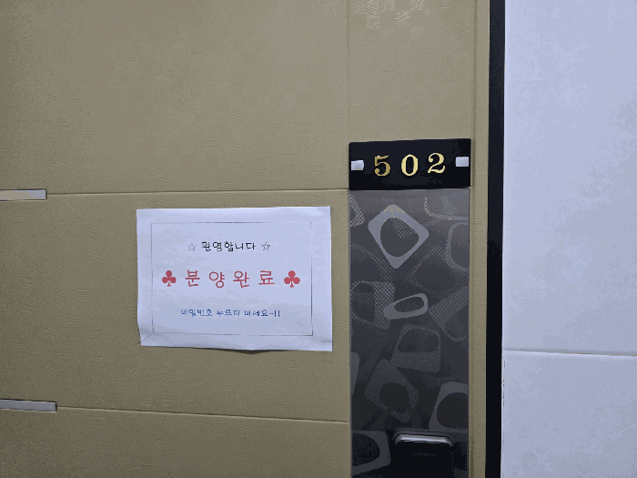 물건 사진 54