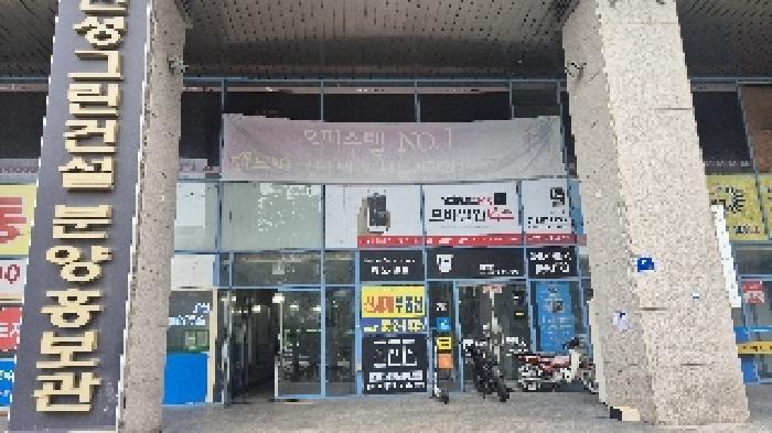 물건 사진 2