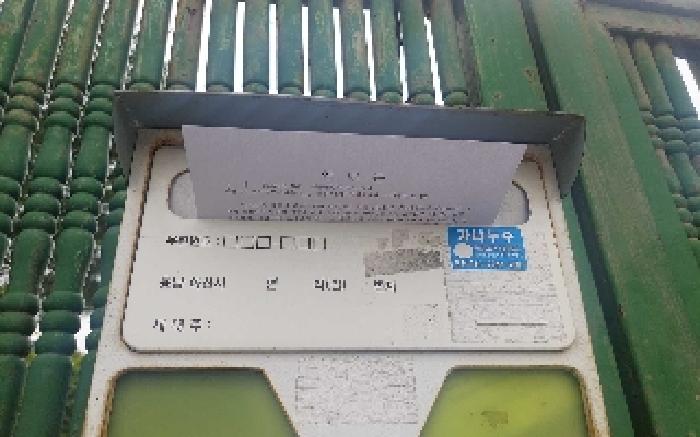 물건 사진 35