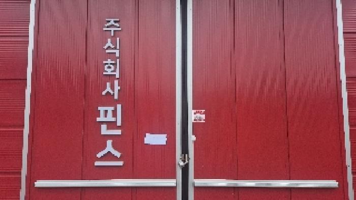 물건 사진 16