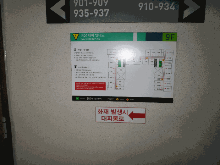 물건 사진 8