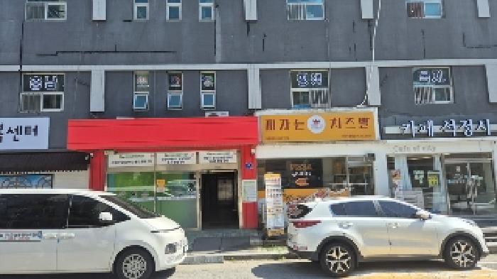 물건 사진 2