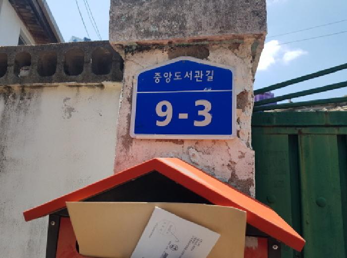 물건 사진 1