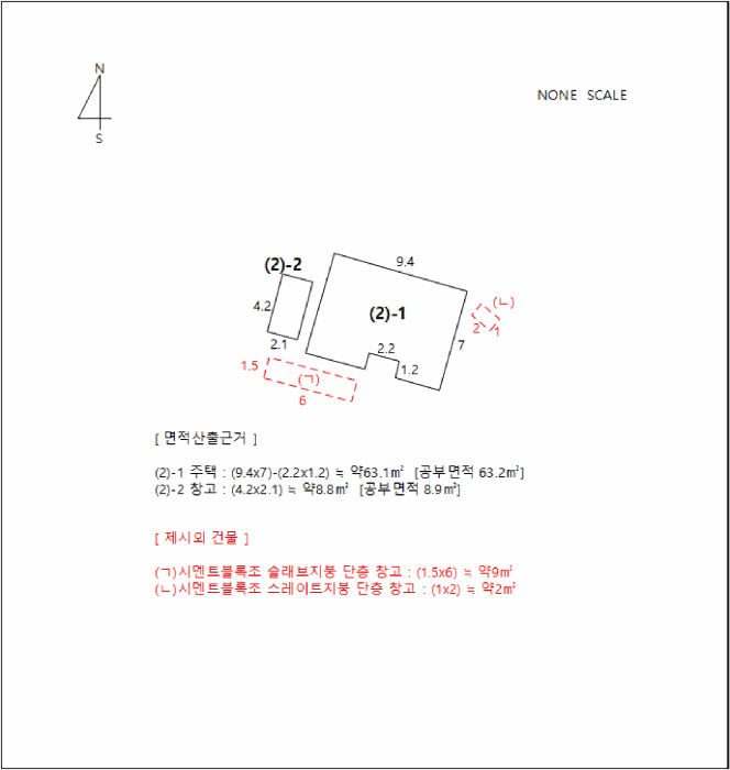 물건 사진 16