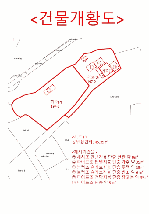 물건 사진 14