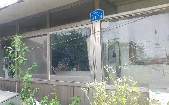 물건 사진 9