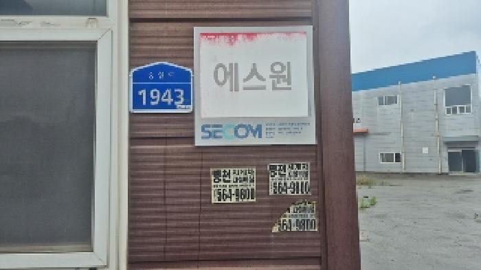 물건 사진 20