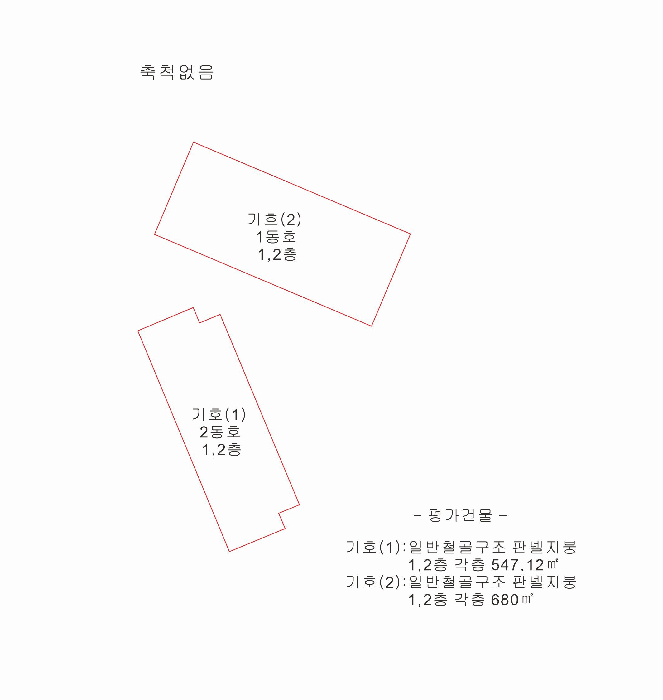 물건 사진 29