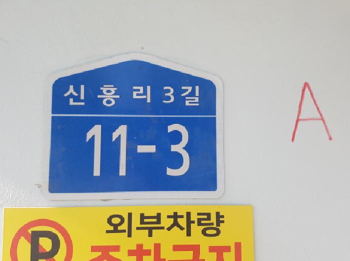물건 사진 2
