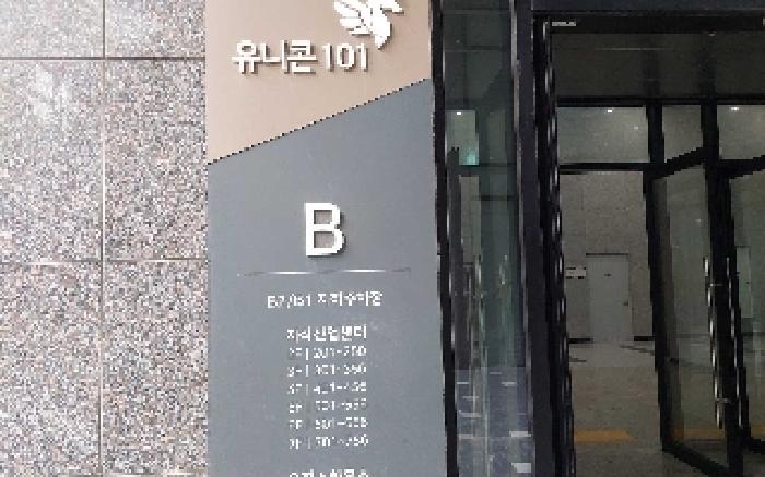 물건 사진 5