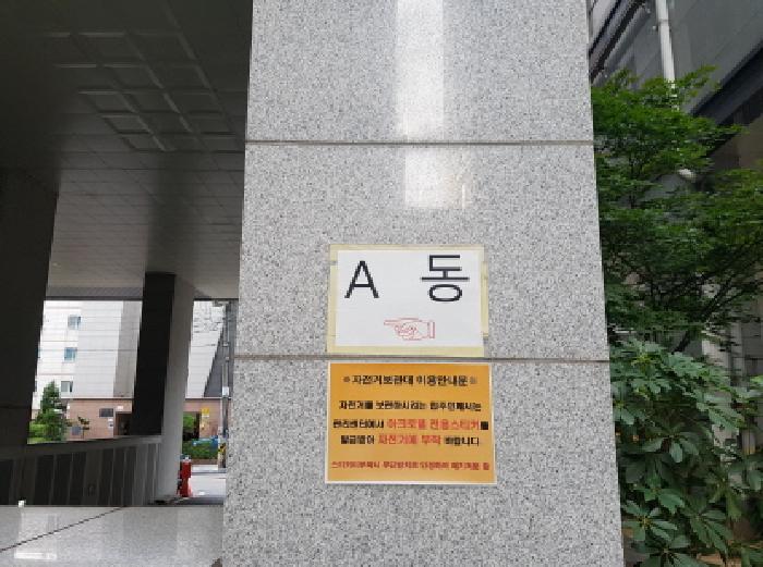 물건 사진 5