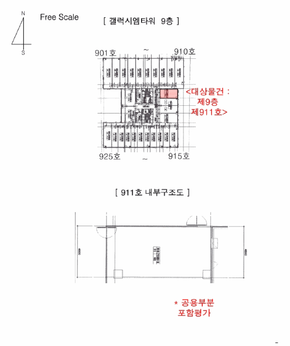 물건 사진 17