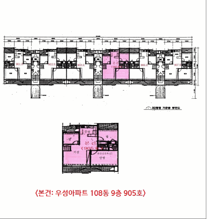 물건 사진 4