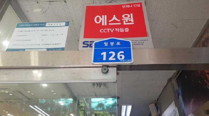 물건 사진 2