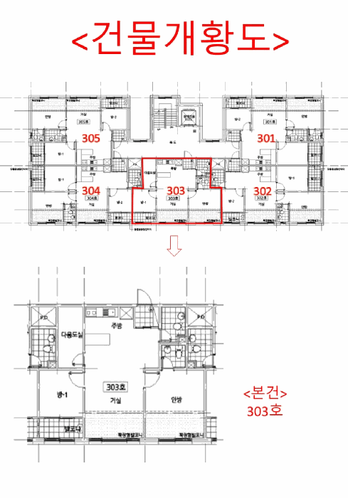물건 사진 5