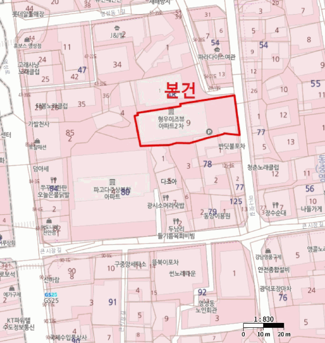 물건 사진 7