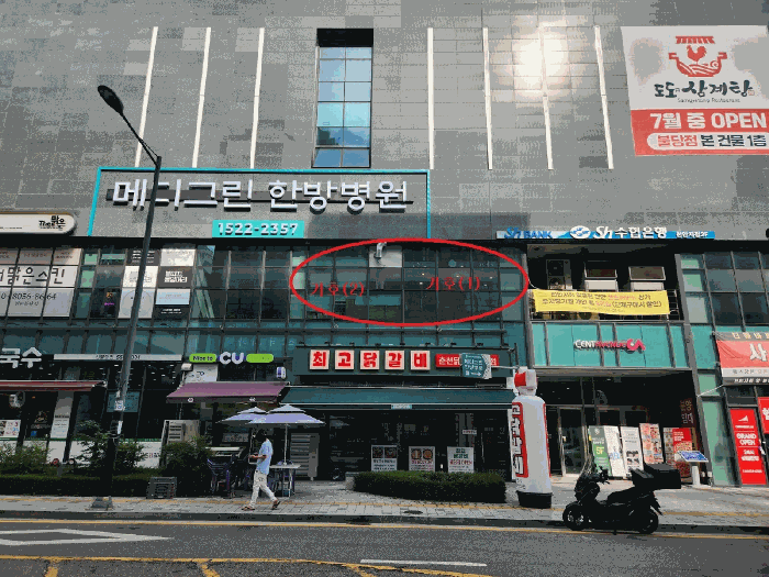물건 사진 11