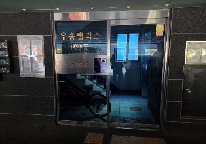 물건 사진 2