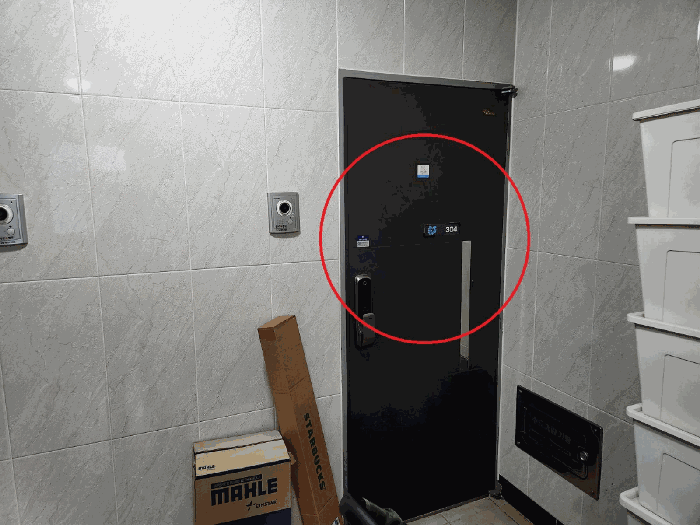 물건 사진 7