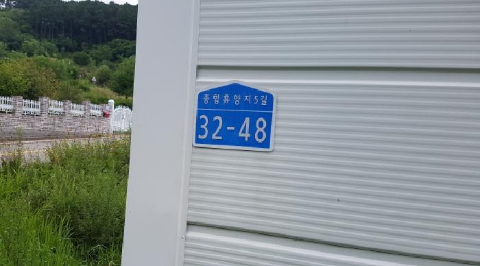 물건 사진 2