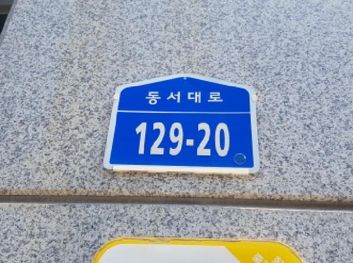 물건 사진 11