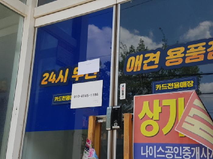 물건 사진 15