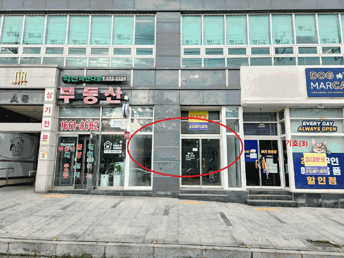 물건 사진 28