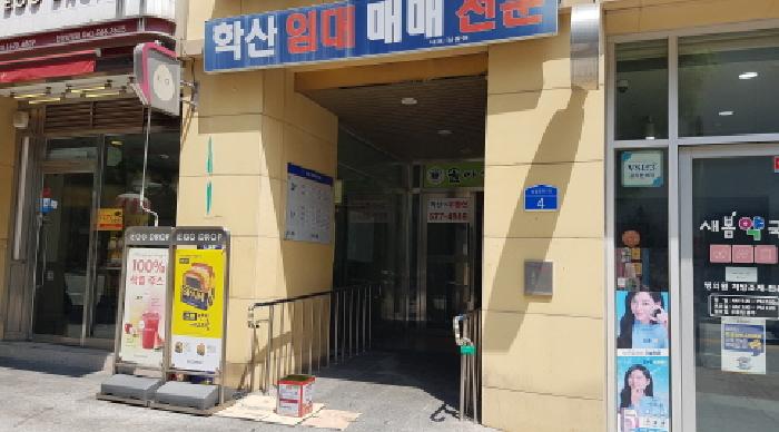 물건 사진 4