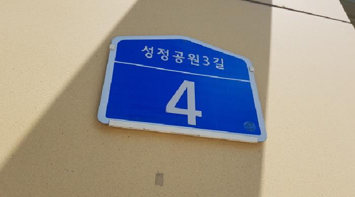 물건 사진 3