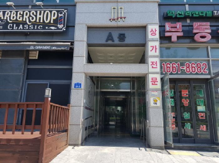 물건 사진 9