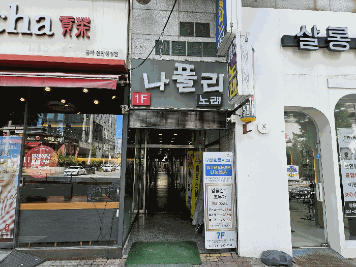 물건 사진 12