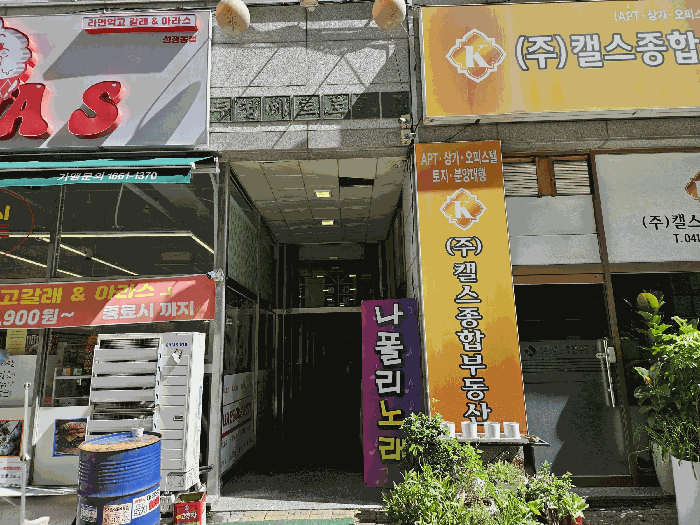 물건 사진 9