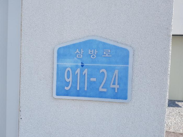 물건 사진 7