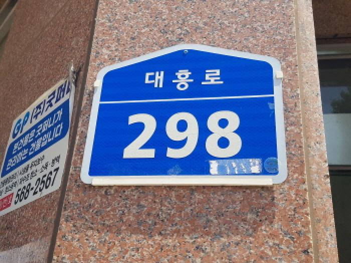 물건 사진 2
