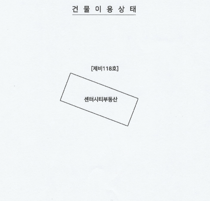 물건 사진 12