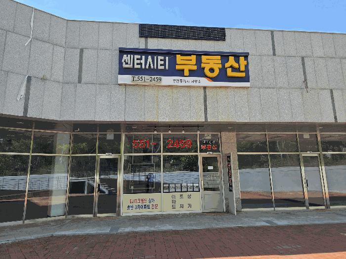 물건 사진 10