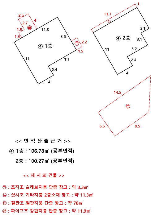 물건 사진 34